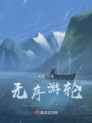 花昭叶深在线阅读