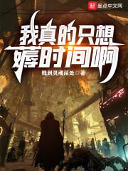 我真的只是想寻死