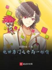 婚约者がいるのにova