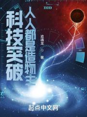 人创造科技