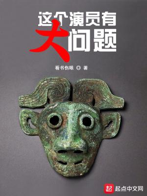 这个演员是谁叫什么名字