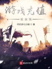 游戏充值返现金违法吗