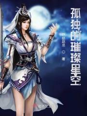 修仙第一娇气包免费阅读