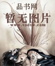 桃运神医完整版免费阅读全文