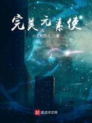 完美世界元素碎片哪里爆