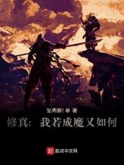 我若成魔的句子
