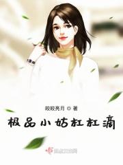 重生小姑子年代文