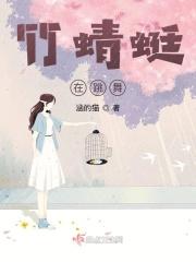 竹蜻蜓能够飞上天是什么原理