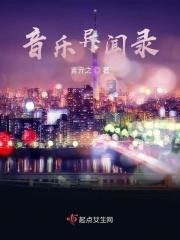 异闻录 有声