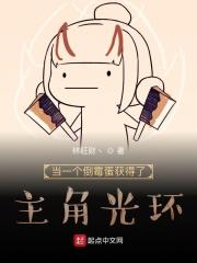 当你倒霉时