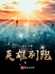 神族人物大全