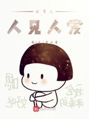 女尊闻人倾