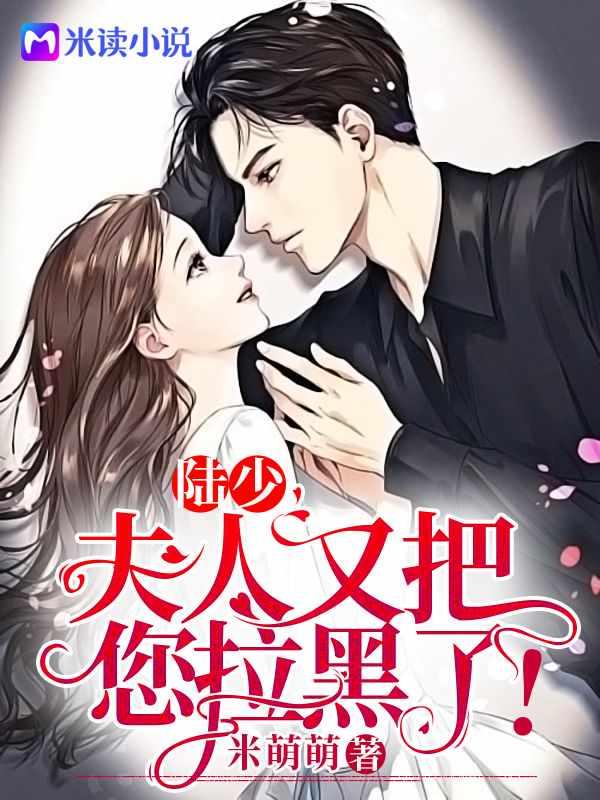 陆云琛和林千夏的
