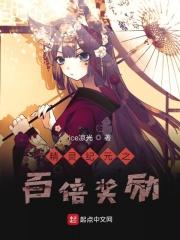 精灵纪元冠军传说