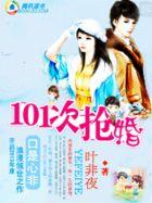 10155养女