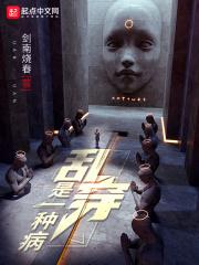 谚语乱穿衣上一句
