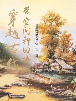 古代穿越剧
