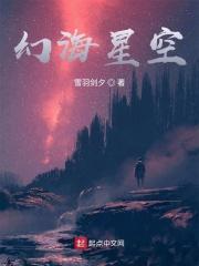 幻海s1