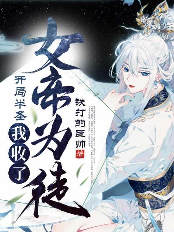 苏梵浅溪主角玄幻