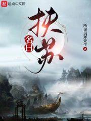 扶苏 意思