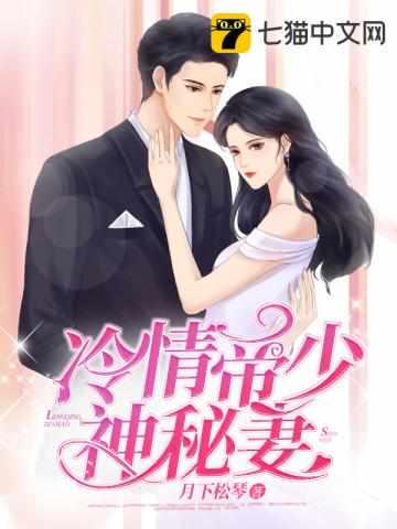 江芸媚战枭城电子书