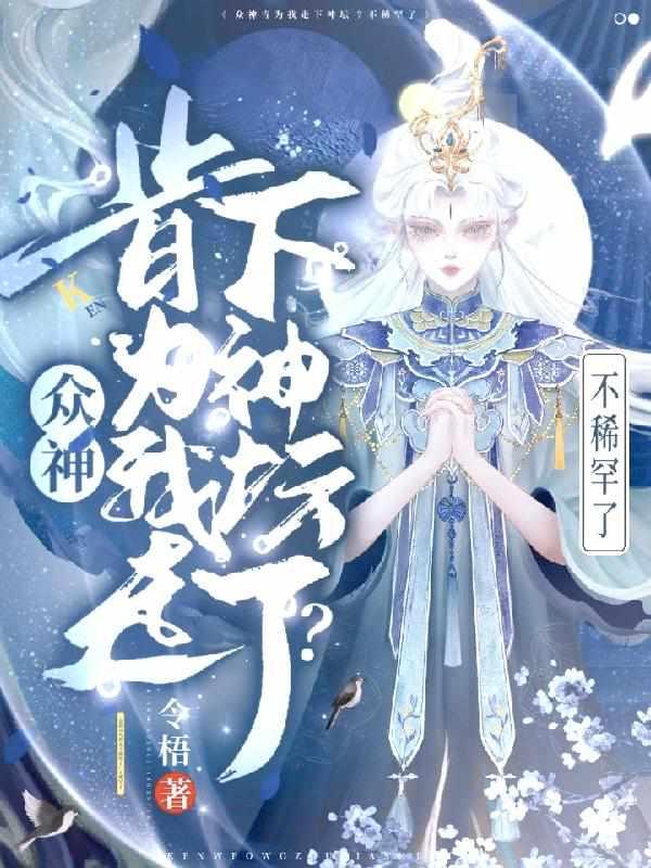 司旸远洛倾函无弹窗