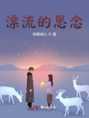 思念家乡图片