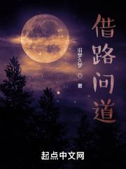 怕得鱼惊不应人是啥诗