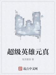 他就在我们周围
