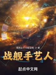 战舰手游推荐