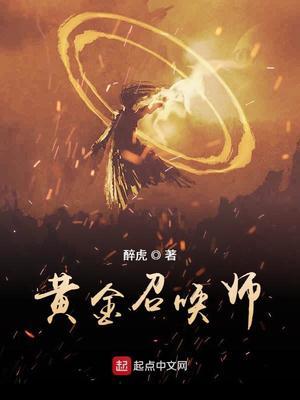 神话召唤小法球有什么用