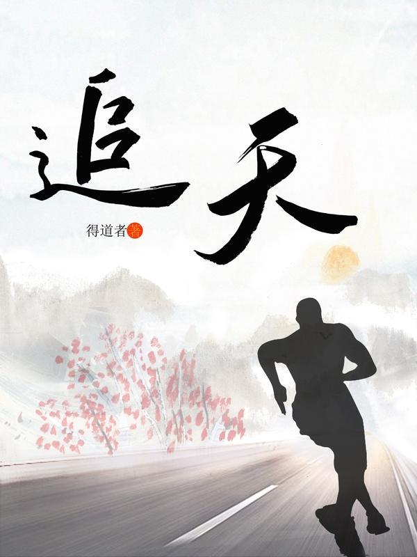 追天秤女的必杀技