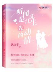 听闻先生缺内人[种田
