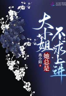 天命的不死人