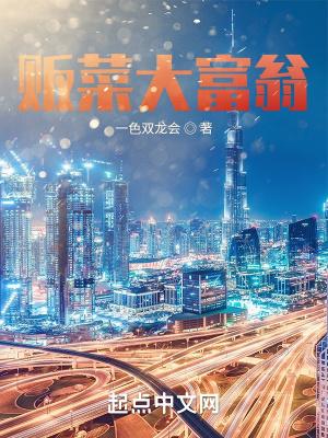 买大富翁游戏