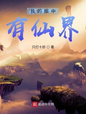 我眼里有条龙百科