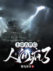 上帝死了是谁的观点