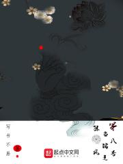 第八号当铺陈精衣服