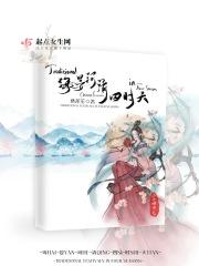 海晏清河的意思