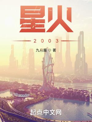 星火电视海外版最新版