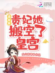 流放前用空间收嫁妆