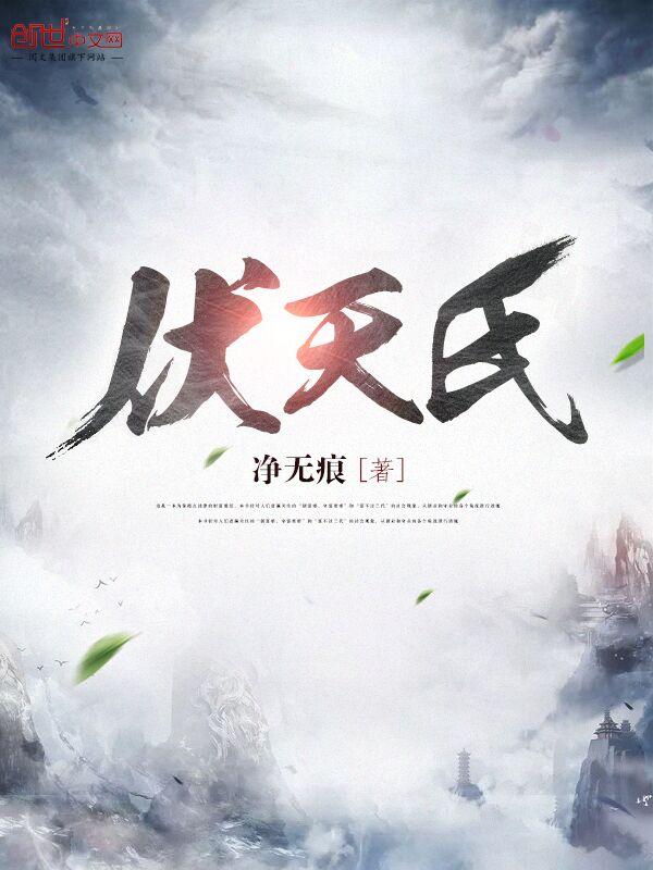 华娱姐我不想努力了免费阅读