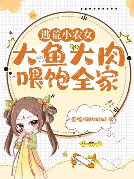 逃荒女孩