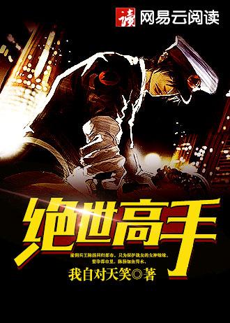 洪荒 从龙蛇进化开始