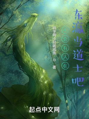 古代说的东瀛人指什么