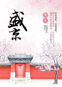 盛京信用卡app叫什么名