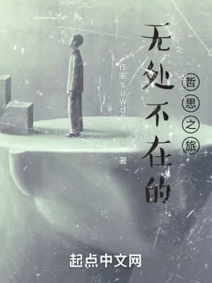 无处不在的下一句