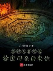 如果刘备有徐庶荆州会丢吗