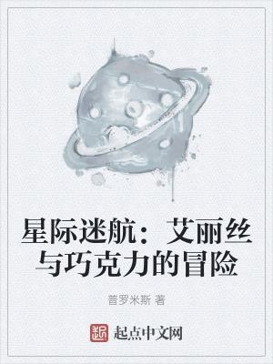 星际迷航cp