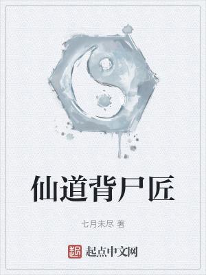 仙道背后换手突破怎么按